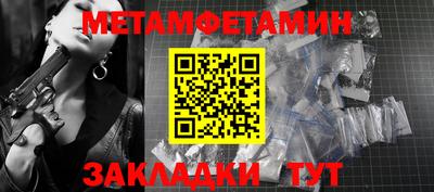 прущая мука Моздок