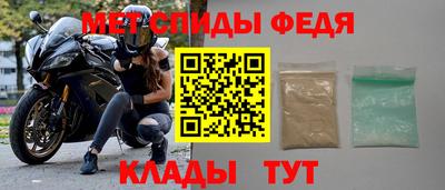 бошки Можайск