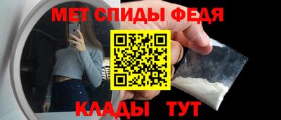 гидра Можга