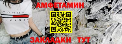 бошки Можайск