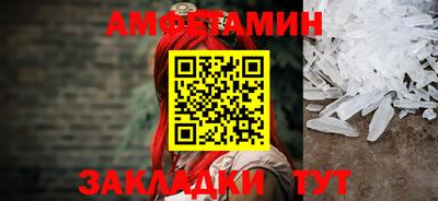гидра Можга