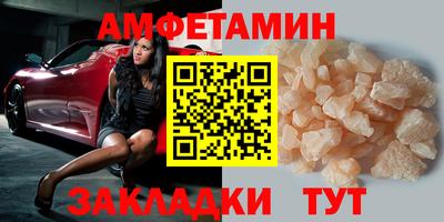 гидра Можга