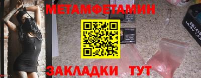 бошки Можайск