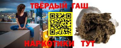 гидра Можга