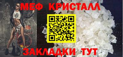 гидра Можга