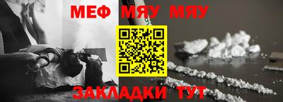 бошки Можайск