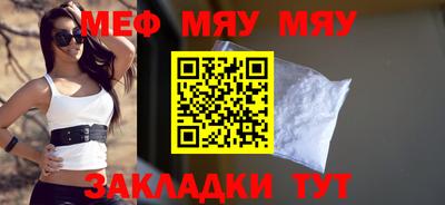 бошки Можайск