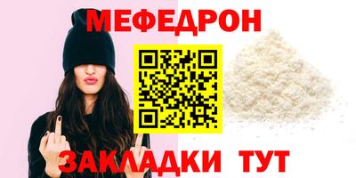 гидра Можга