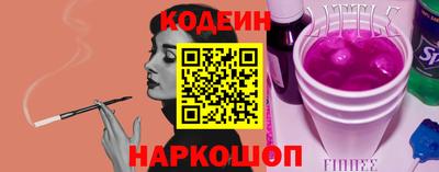бошки Можайск