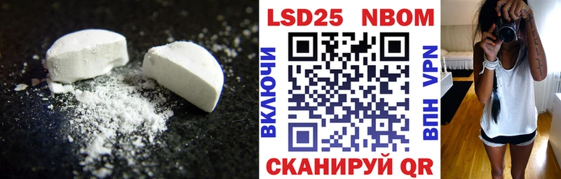 LSD-25 экстази ecstasy  KRAKEN ССЫЛКА  Норильск 