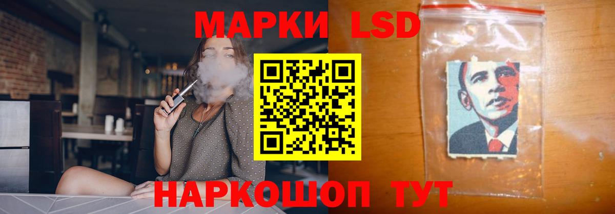 Норильск  LSD-25 экстази  Вход с VPN  Лсд 25 экстази кислота 