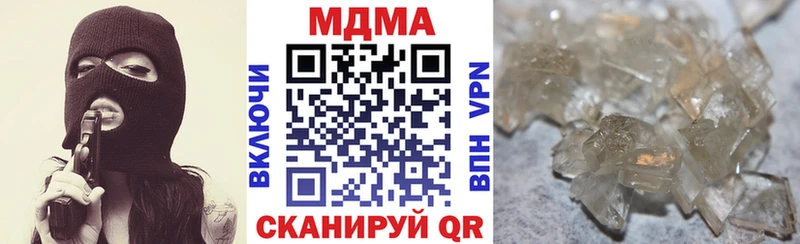 как найти   Норильск  MDMA кристаллы 