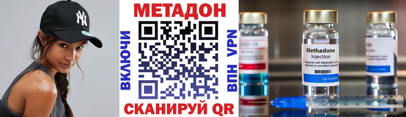 как найти закладки  Норильск  МЕТАДОН белоснежный 