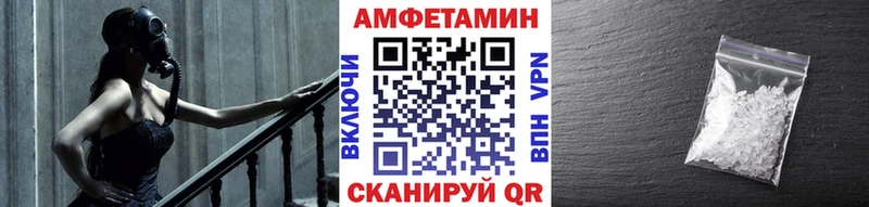 МЕТАМФЕТАМИН винт  маркетплейс телеграм  Норильск 