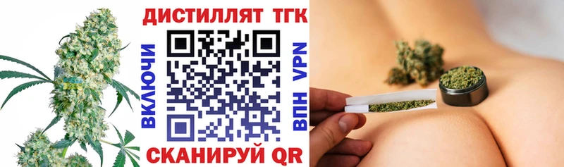 ТГК вейп с тгк  darknet какой сайт  Норильск  кракен как зайти 