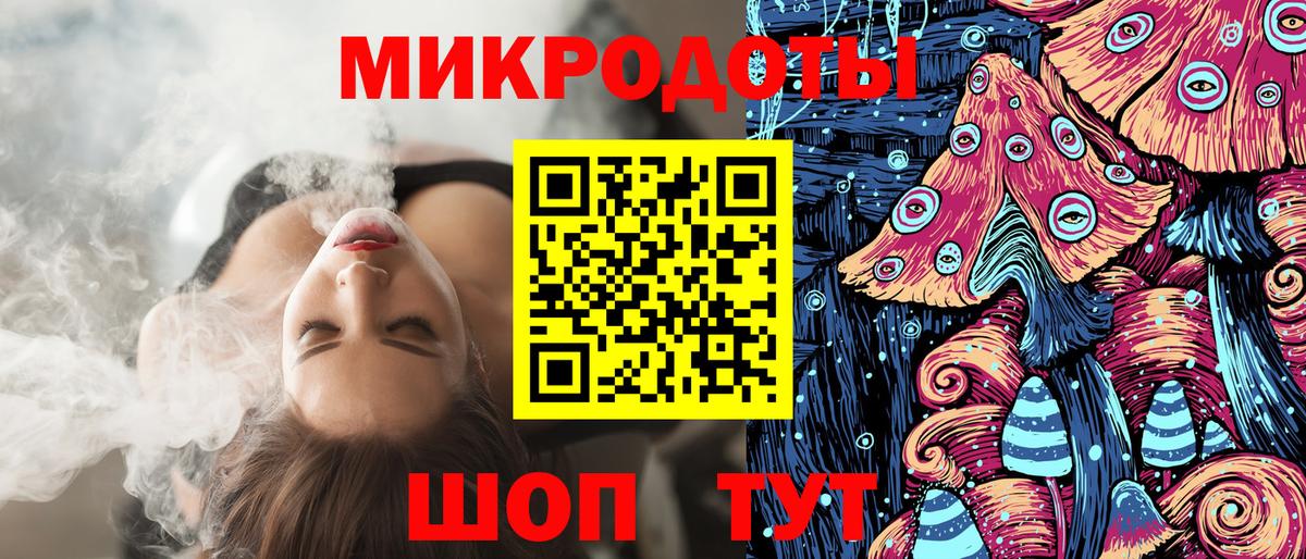 Псилоцибиновые грибы мицелий  Вход с VPN  Норильск  Галлюциногенные грибы Magic Shrooms 